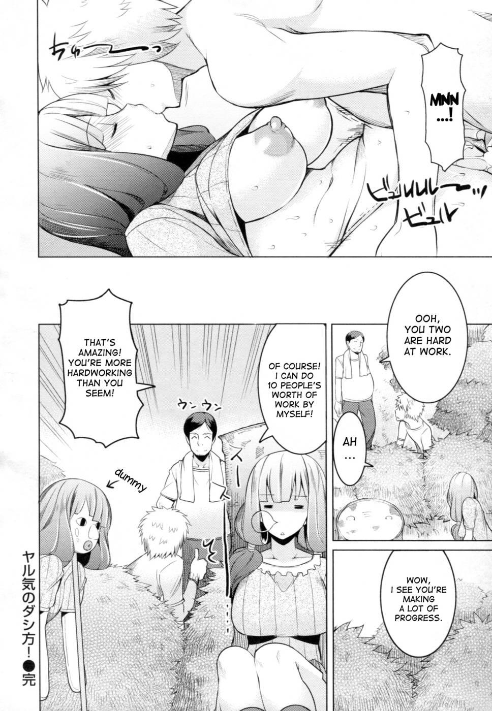 Hentai Manga Comic-Chichi Nikurin-Chap5-16